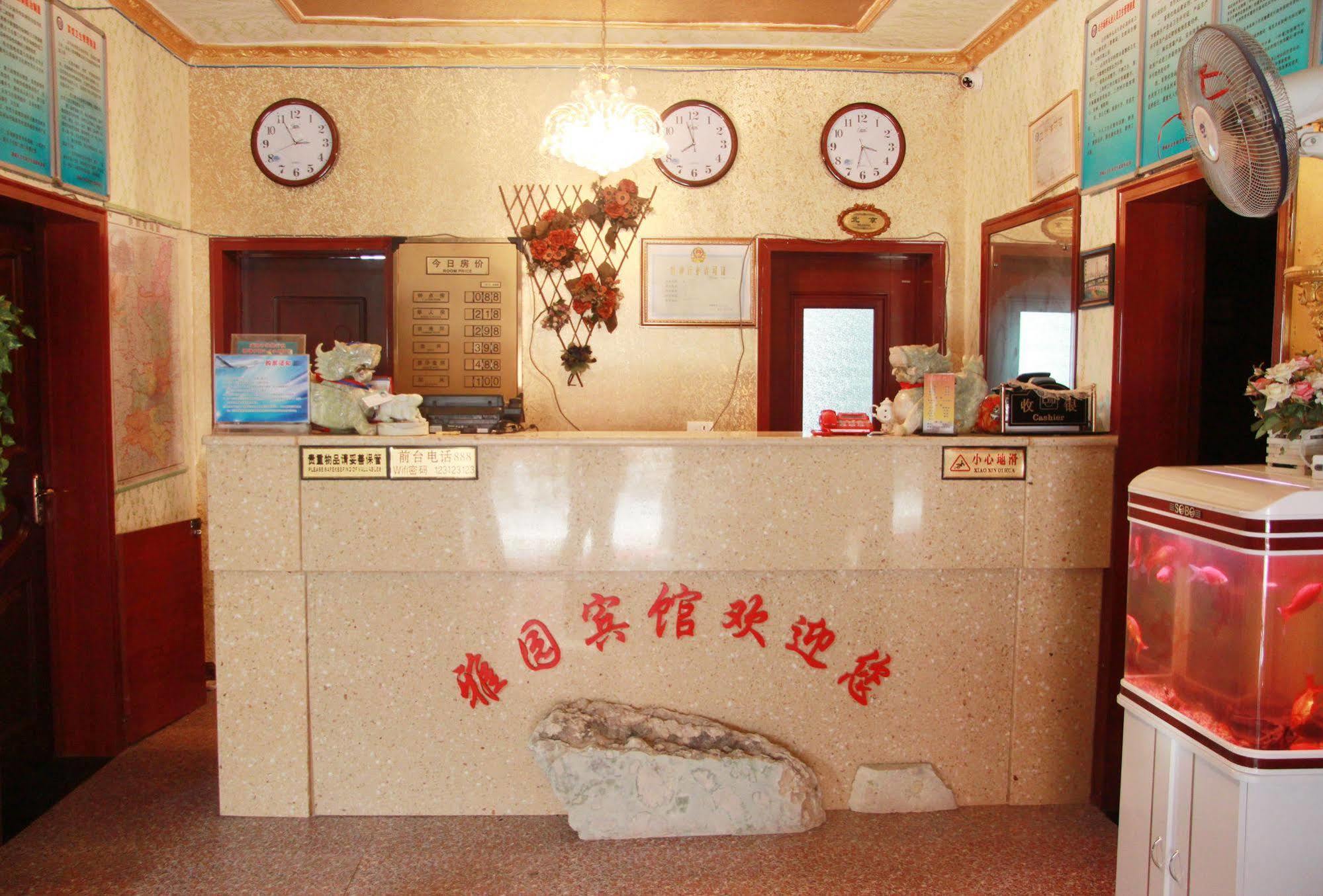 Yayuan Xian Xianyang International Airport Hotel Экстерьер фото