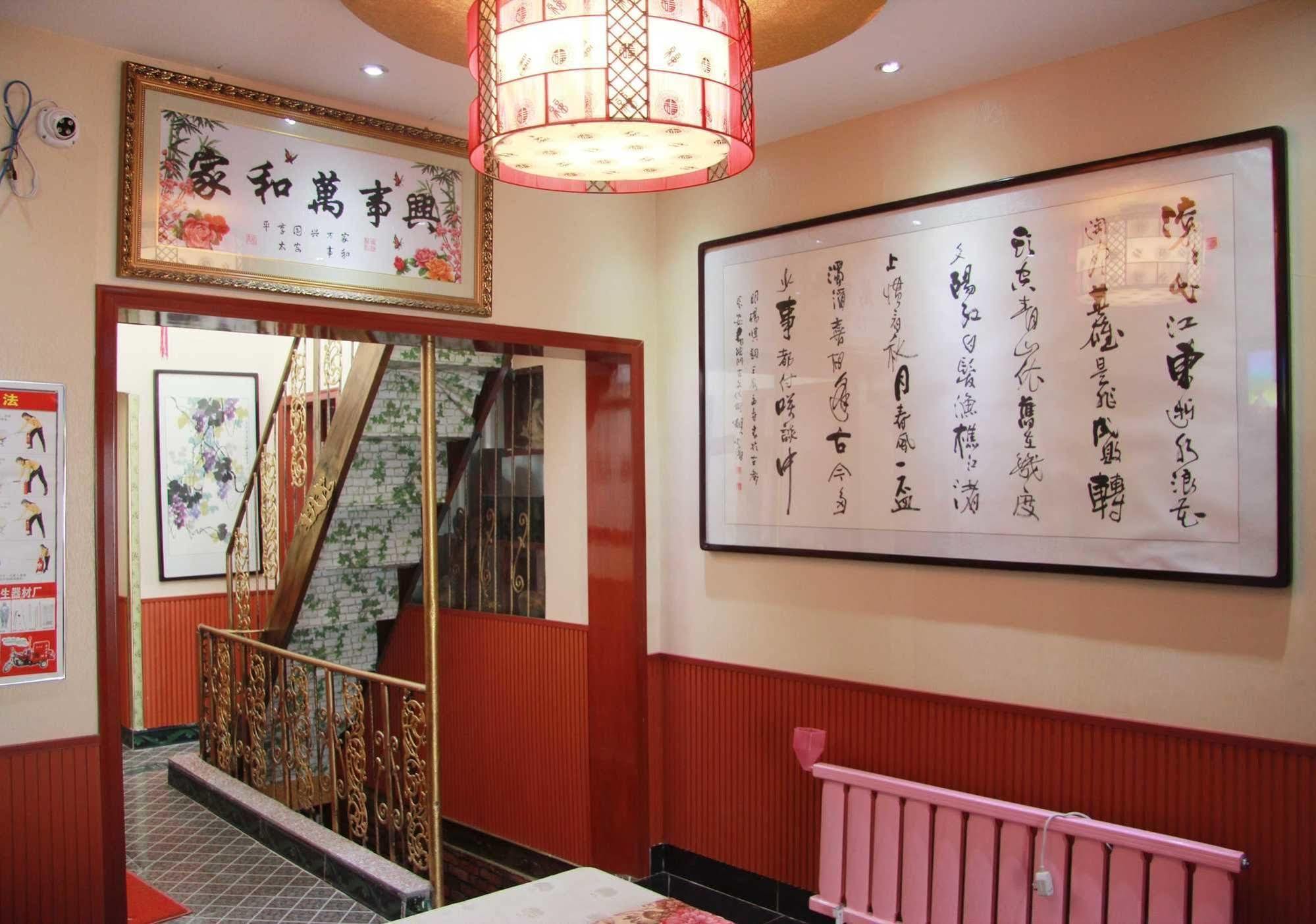 Yayuan Xian Xianyang International Airport Hotel Экстерьер фото